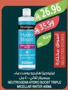 NEUTROGENA Hydro Boost Triple Micellar Water 400ml