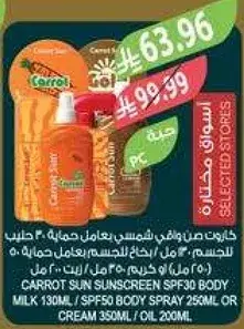 Carrot Sun Sunscreen SPF30 Body Milk 130ml