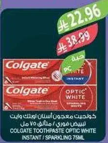 COLGATE TOOTHPASTE OPTIC WHITE INSTANT / SPARKLING 75ML