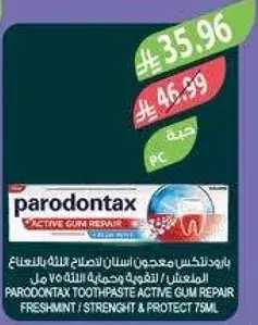 PARODONTAX TOOTHPASTE ACTIVE GUM REPAIR 75ML