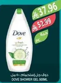 Dove Shower Gel 500ml