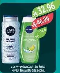 Nivea Shower Gel 500ml