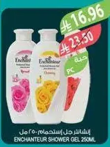 Enchantuer Shower Gel 250ml