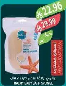 Balmy Baby Bath Sponge