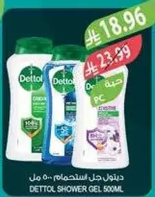 Dettol Shower Gel 500ml