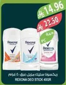 Rexona Deo Stick 40gr