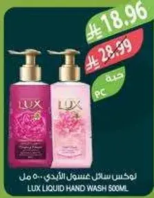 Lux Liquid Hand Wash 500ML