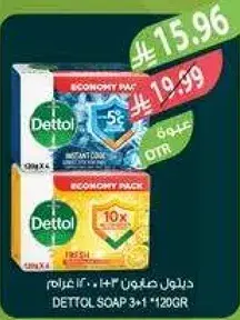 Dettol Soap 3+1 *120GR