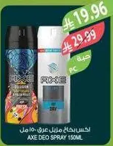 اكس بخاخ مزيل عرق 150 مل