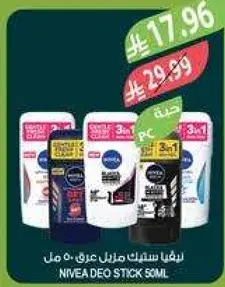 Nivea Deo Stick 50ML