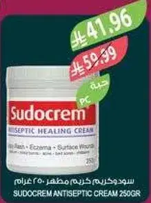 Sudocrem Antiseptic Cream 250g