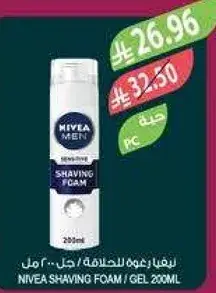 Nivea Shaving Foam for Men