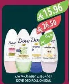 Dove Deo Roll On 50ml