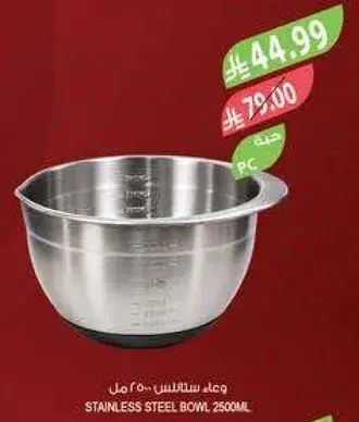 Stainless steel bowl 2500ml.
