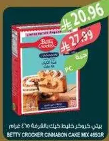 Betty Crocker Cinnamon Cake Mix 465gr