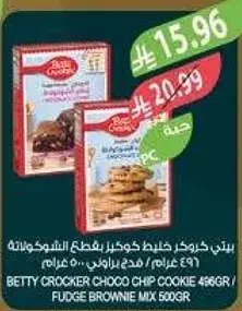 BETTY CROCKER Choco Chip Cookie 500g
