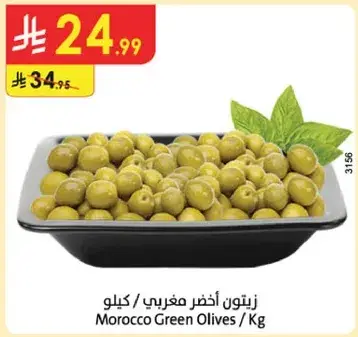 Morocco Green Olives / Kg