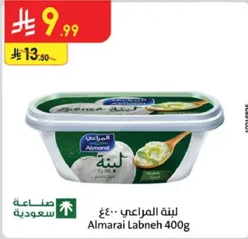 Almarai Labneh 400g
