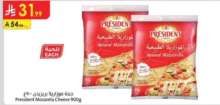 President Mozzarella Cheese 900g