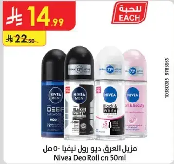 Nivea Deo Roll on 50ml