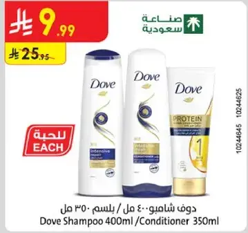 Dove Shampoo 400ml/Conditioner 350ml