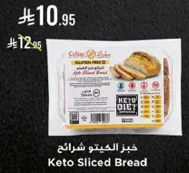 Keto Sliced Bread
