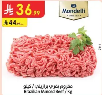 Brazilian Minced Beef / Kg