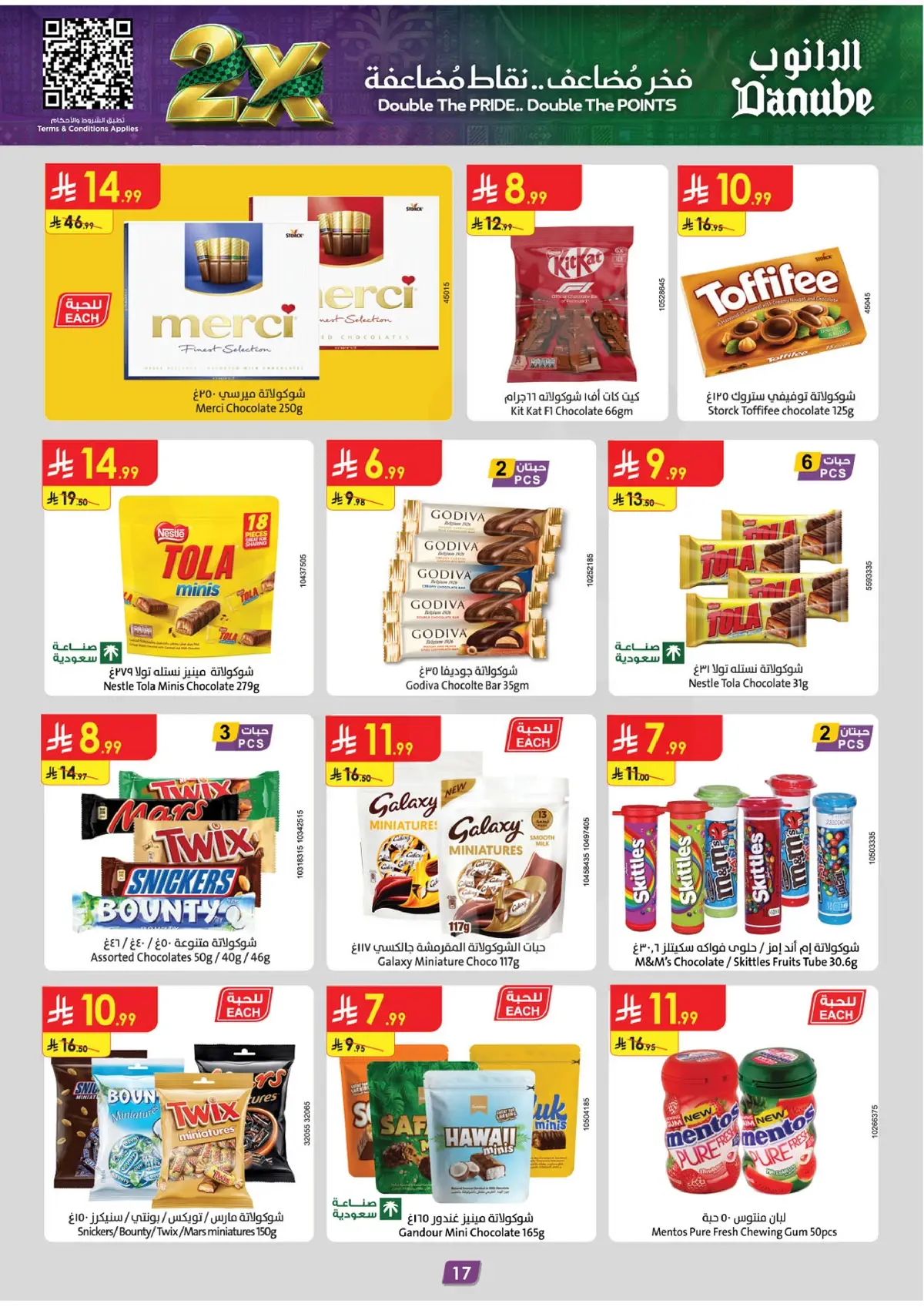 Weekly Offers - Page 17
