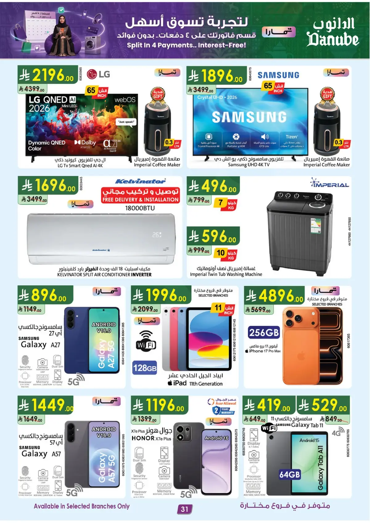 Weekly Offers - Page 31