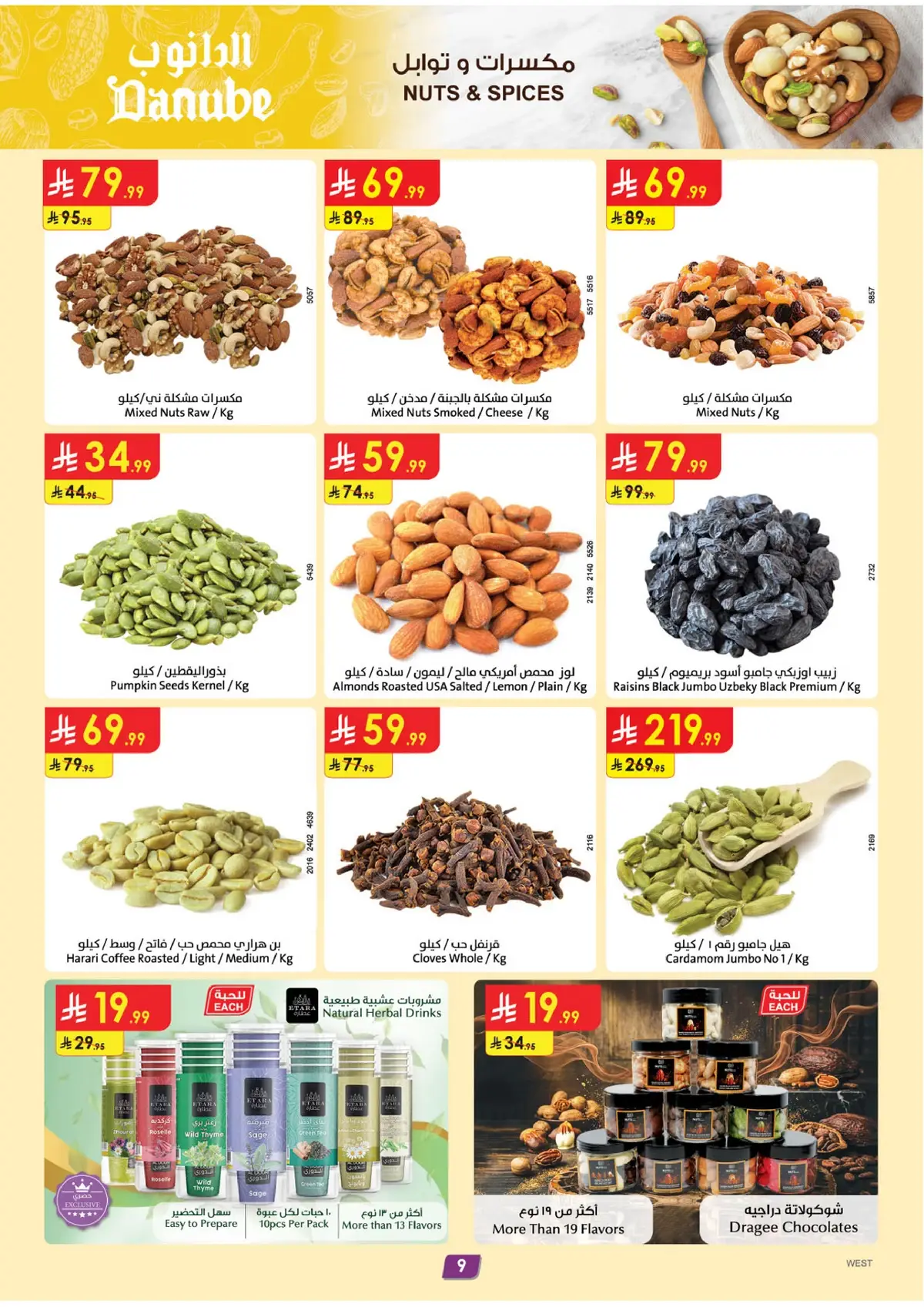 Weekly Offers - Page 9