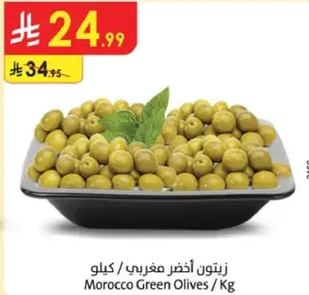 Morocco Green Olives / Kg