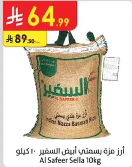 Al Safeer Sella Rice 10kg