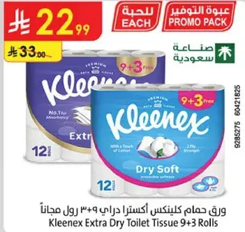 Kleenex Extra Dry Toilet Tissue, 12 rolls