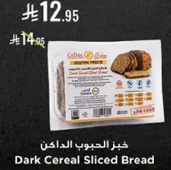 Dark cereal sliced bread, gluten-free.