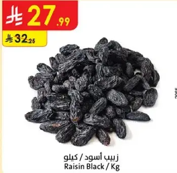 Raisin Black / kg