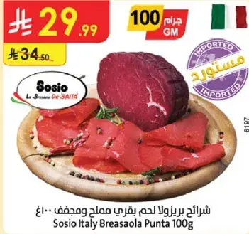 Sosio Italy Breasaola Punta 100g