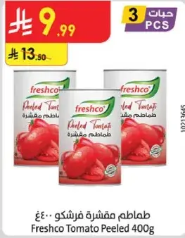 طماطم مقشره فرشكو 400غ