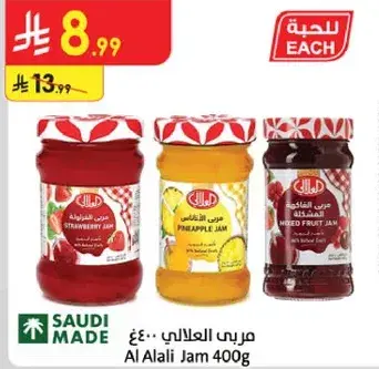 Al Alali Jam 400g