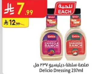 Delicio Dressing 237ml