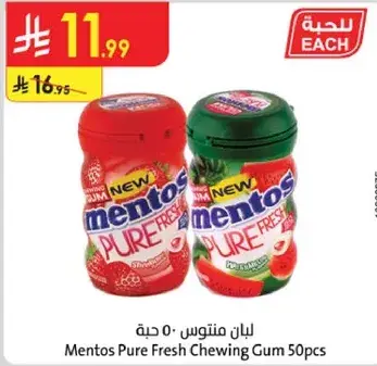 Mentor Pure Fresh Chewing Gum 50pcs