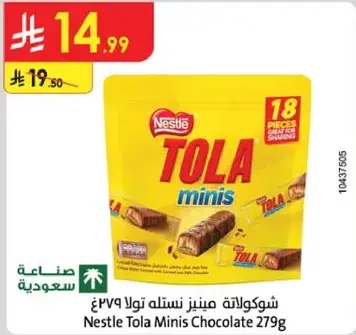 Nestle Tola Minis Chocolate 279g