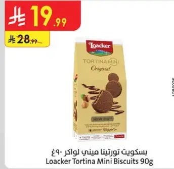 Loacker Tortina Mini Biscuits 90g