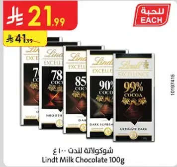 Lindt Milk Chocolate 100g