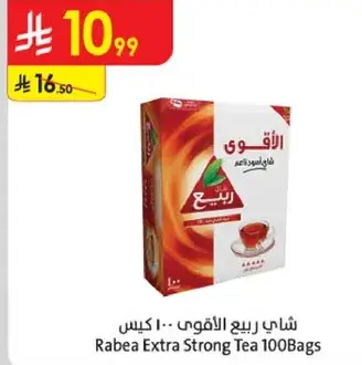 Rabea Extra Strong Tea 100 Bags