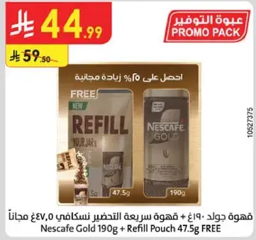 Nescafe Gold 190g + Refill Pouch 47.5g FREE