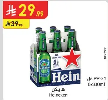 Heineken 6x330ml