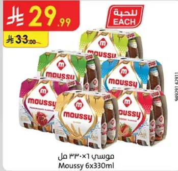 Moussy 6x330ml