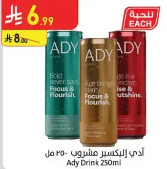 Ady Drink 250ml