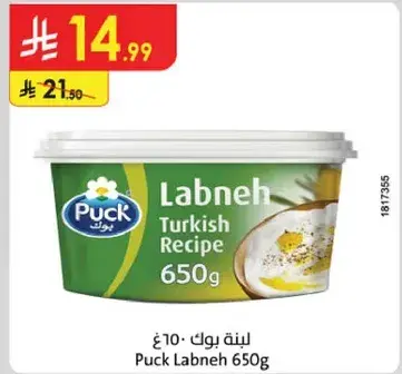 Puck Labneh 650g
