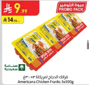 Americana Chicken Franks 3x300g